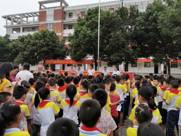 工业园学校2020秋季开学典礼