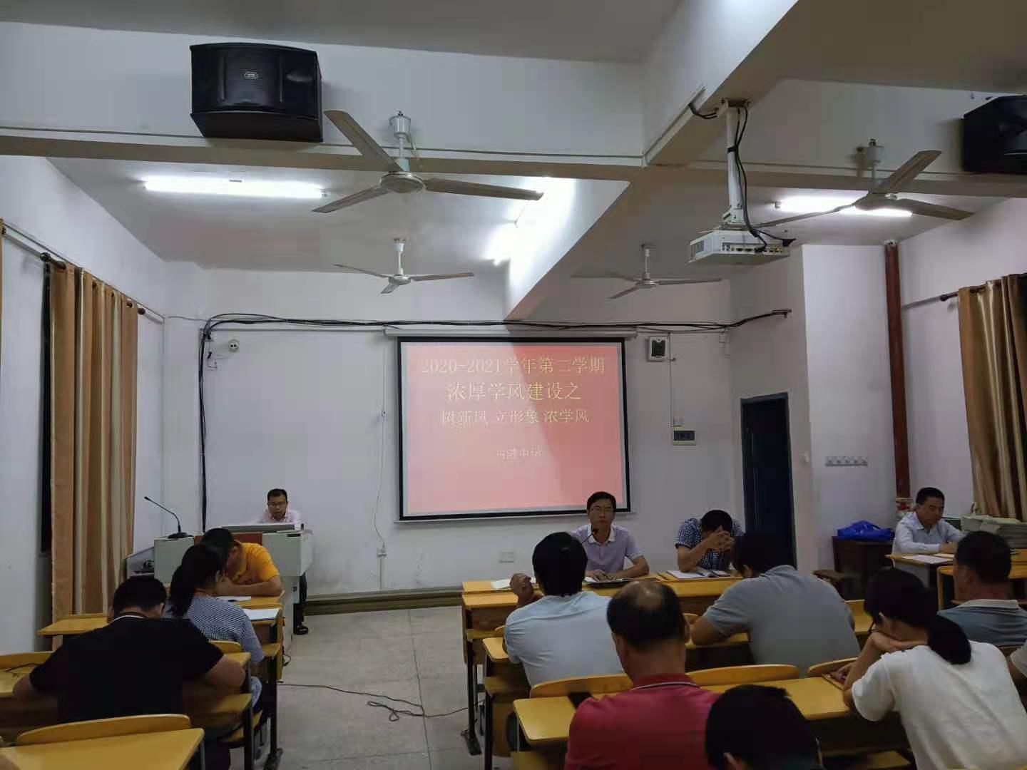 不负韶华，追梦赶超——纪学风建