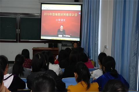 嘉定中心小学举行“部编小学语文